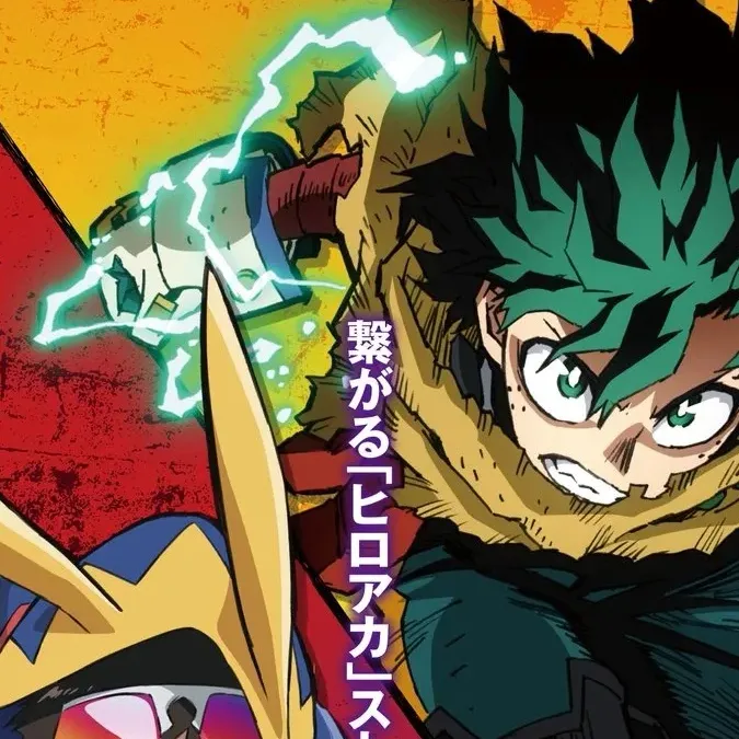 chat with ai character: MHA x vigilante