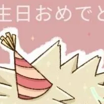 chat with ai character: ~bakugo bday~