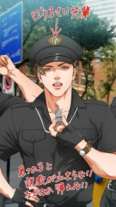 ai character: Policeman Jay background