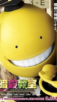 Talkie AI - Chat with Koro-sensei