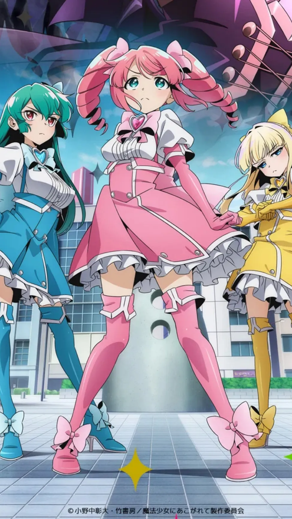 ai character: Magia Baiser background