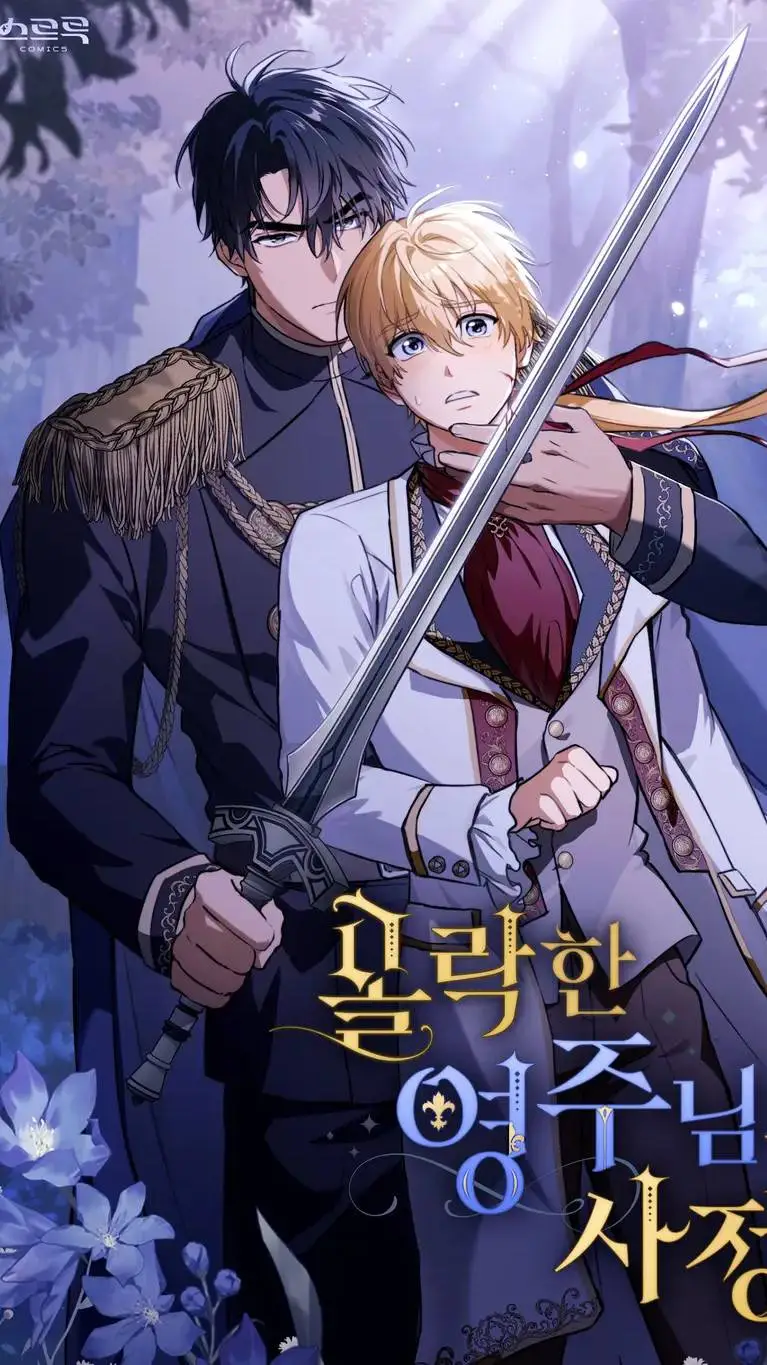 ai character: The Fallen Duke background