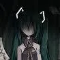 chat with ai character: Slender Miku