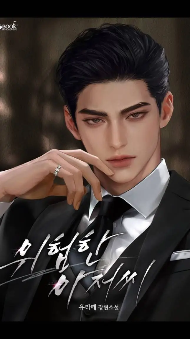 ai character: jiwoon background
