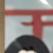 chat with ai character: Mha pick me