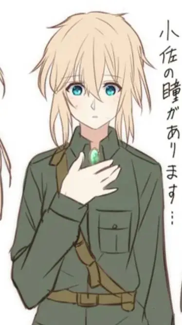 ai character: Military background