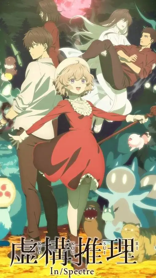 ai character: In/Spectre 3 fan background