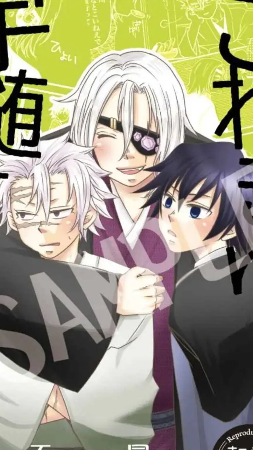 ai character: sanemi giyu tengen background