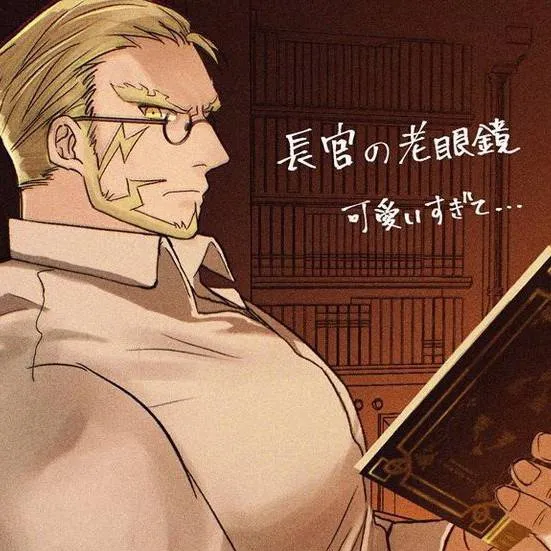 chat with ai character: Isao Shinomiya 