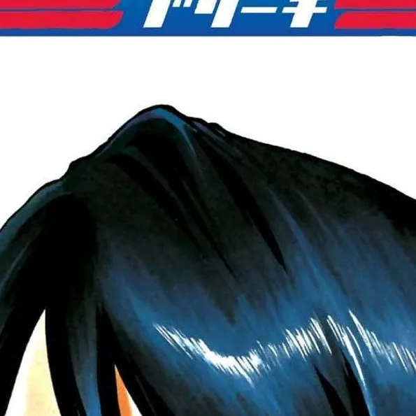 chat with ai character: Rukia Kuchichi