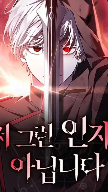 ai character: INTKT background