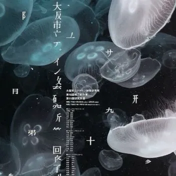 chat with ai character: Crk x cafe