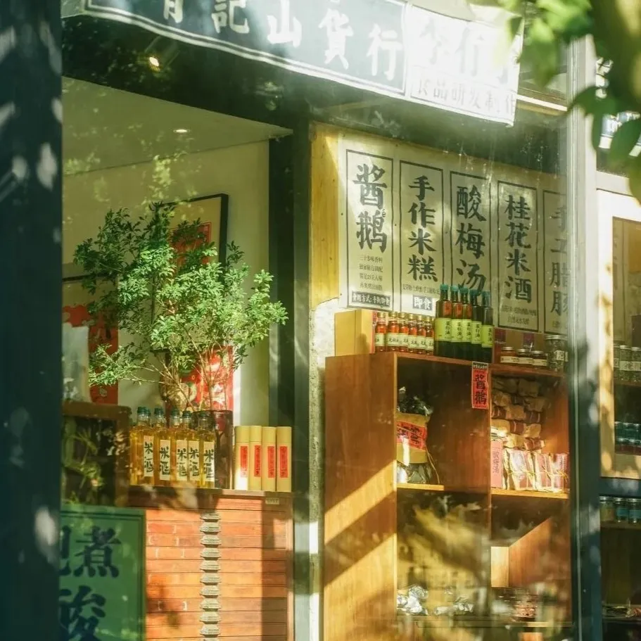 chat with ai character: Crk Asian cookies