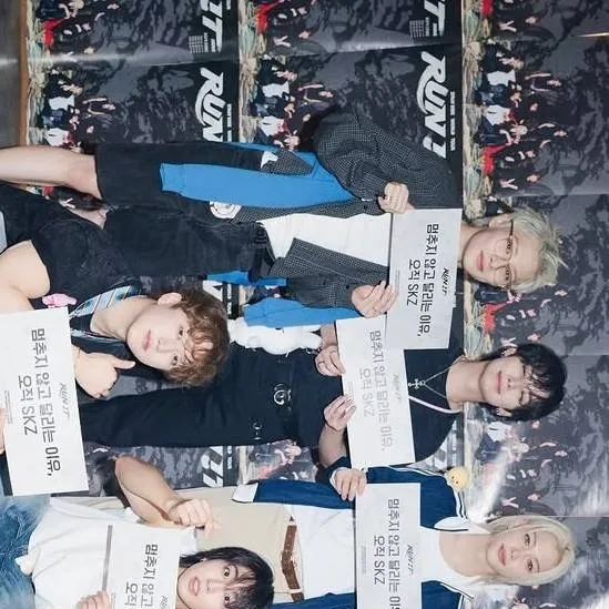chat with ai character: stray kids