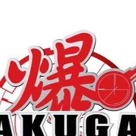 chat with ai character: Bakugan gt3