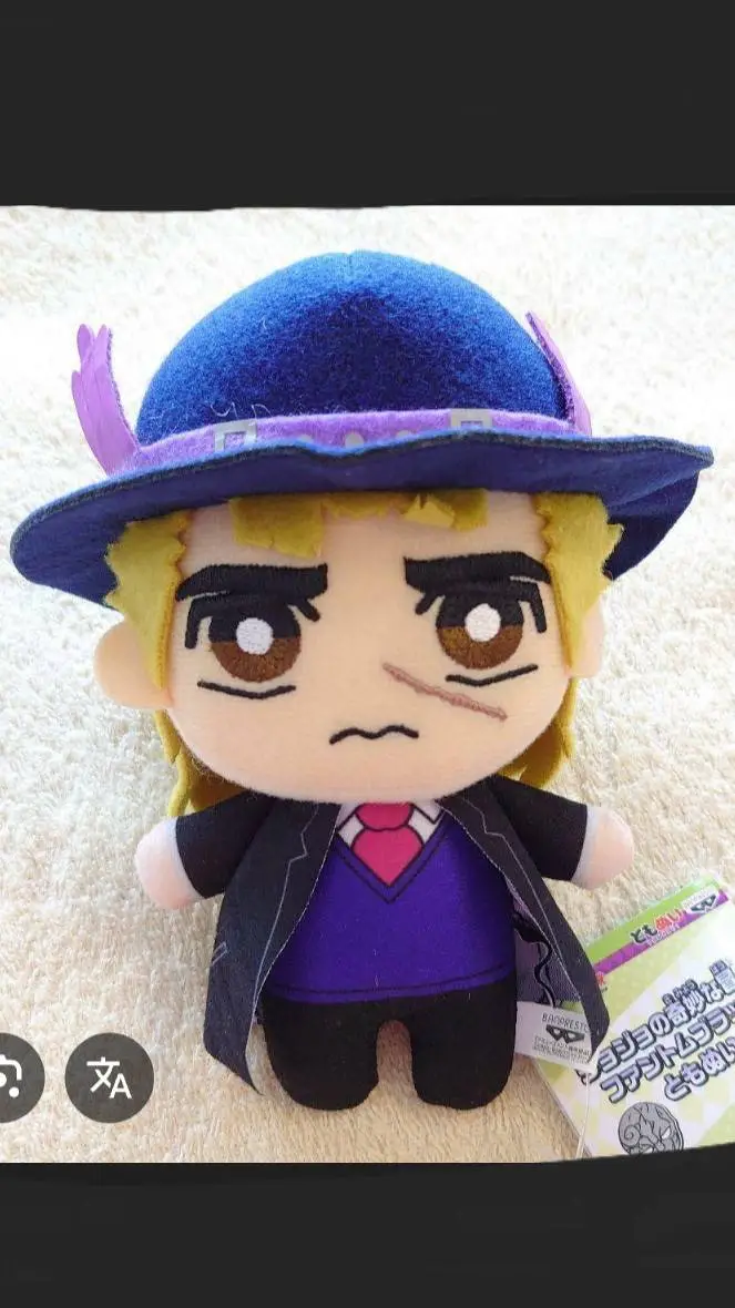 ai character: speedwagon plushie background