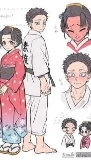 ai character: Akaza  background