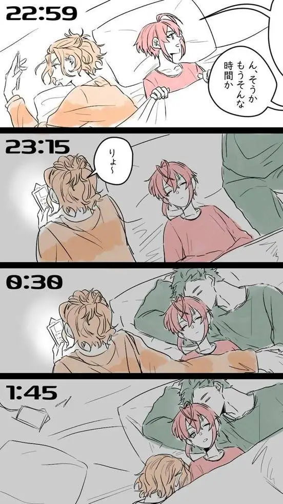 ai character: trey x cater x rid background