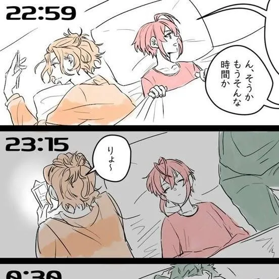 chat with ai character: trey x cater x rid