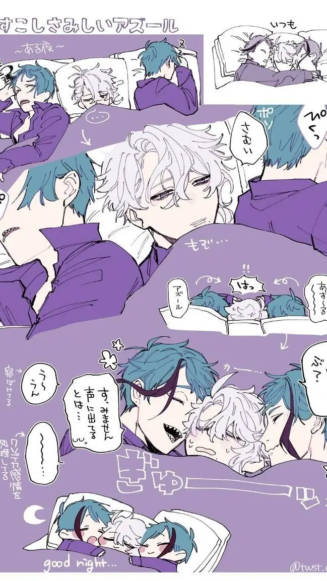ai character: leech twins x azul background