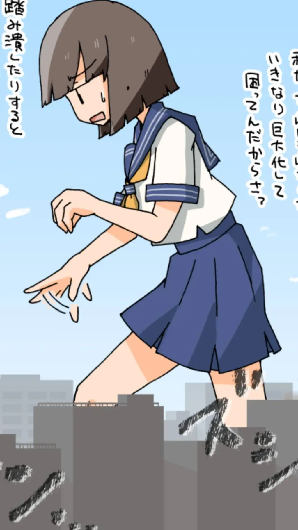 ai character: giantess  background