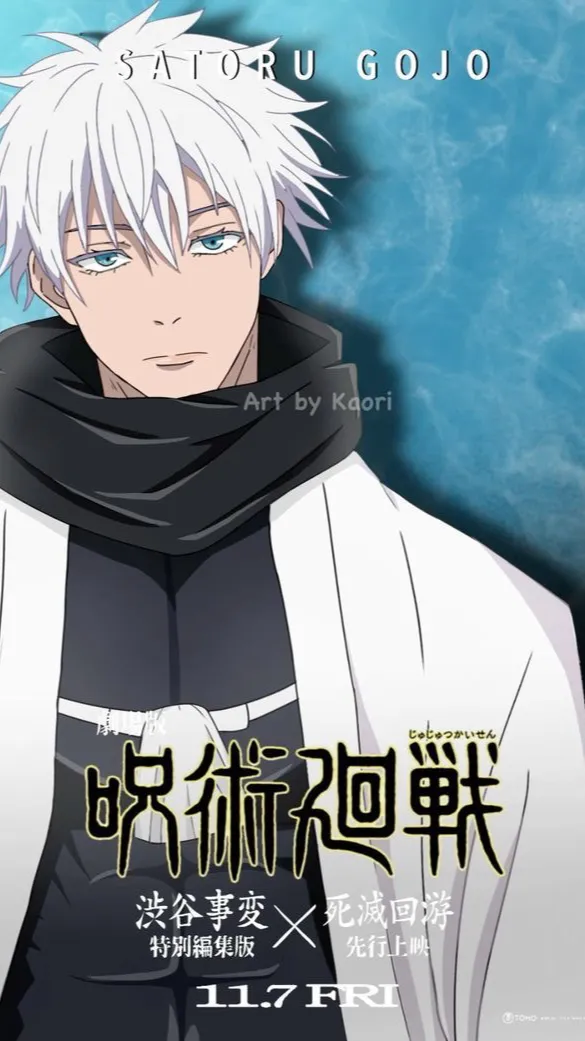 ai character: Satoru gojo background