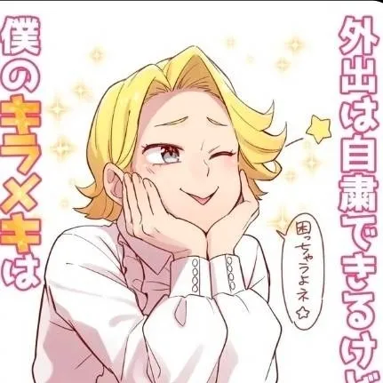 chat with ai character: Yuga Aoyama