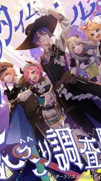 ai character: Showtime Rizzlers! background