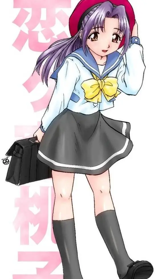 ai character: Koigakubo background