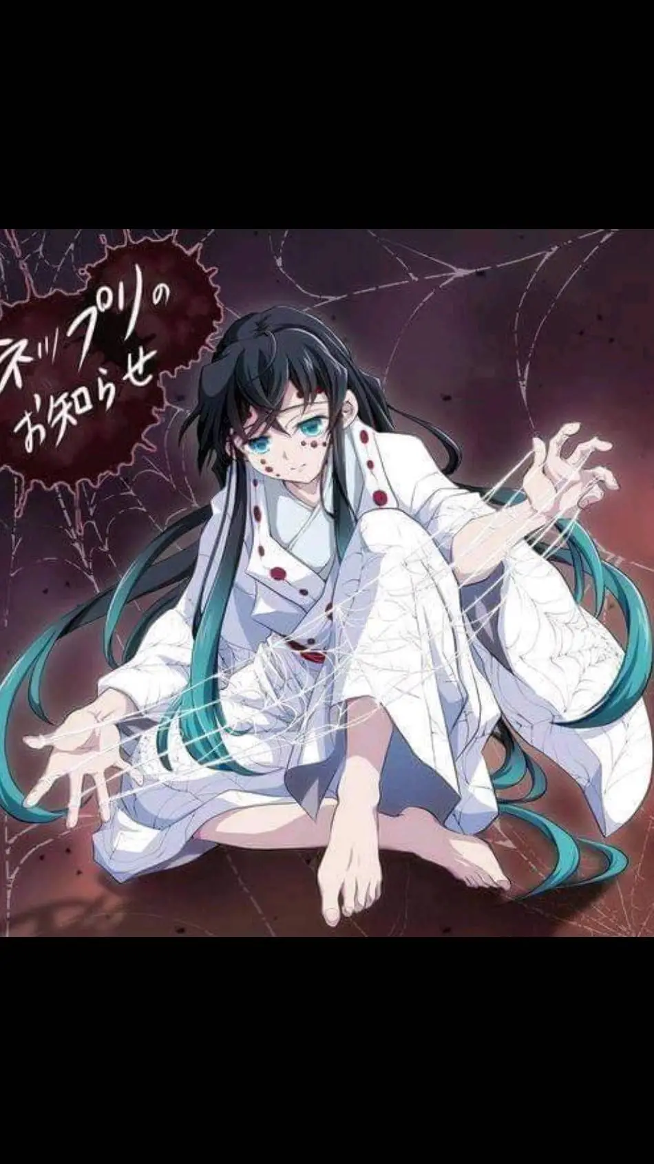 ai character: Muichiro 16th bday background
