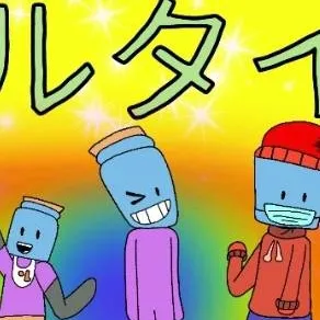chat with ai character: jupiter bottletime