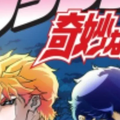 chat with ai character: Phantom Blood 