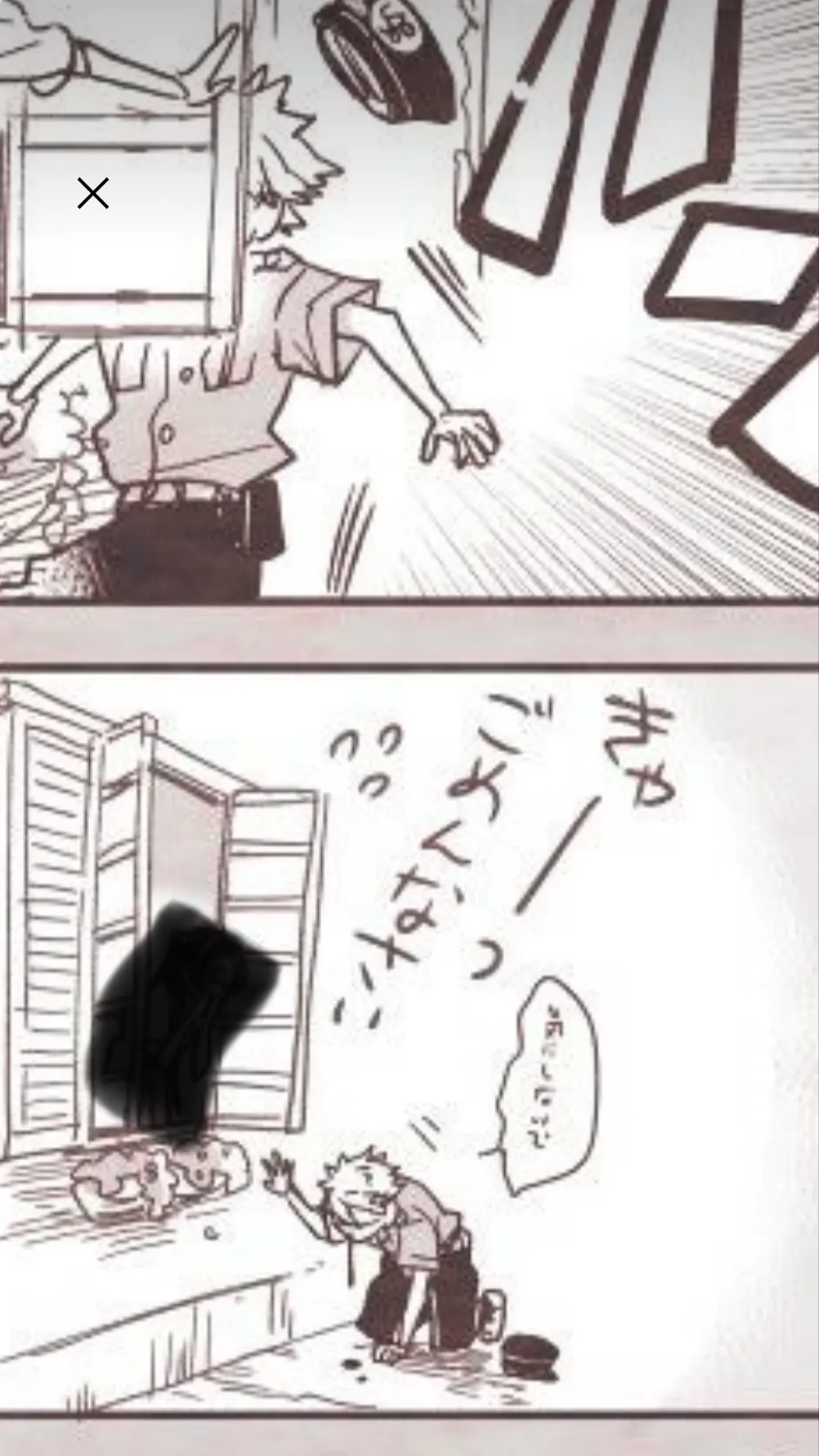 ai character: Sanemi Shinazugawa background