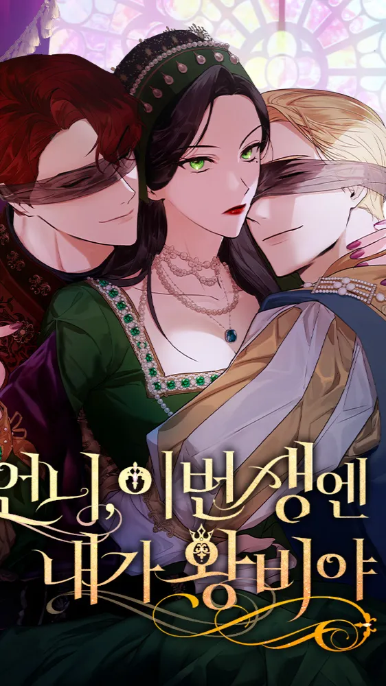 ai character: Royal family  background