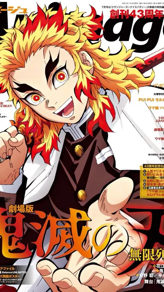 ai character: Kyojuro Rengoku★ background