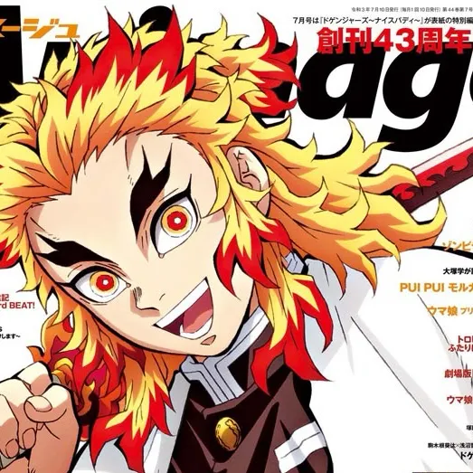 chat with ai character: Kyojuro Rengoku★