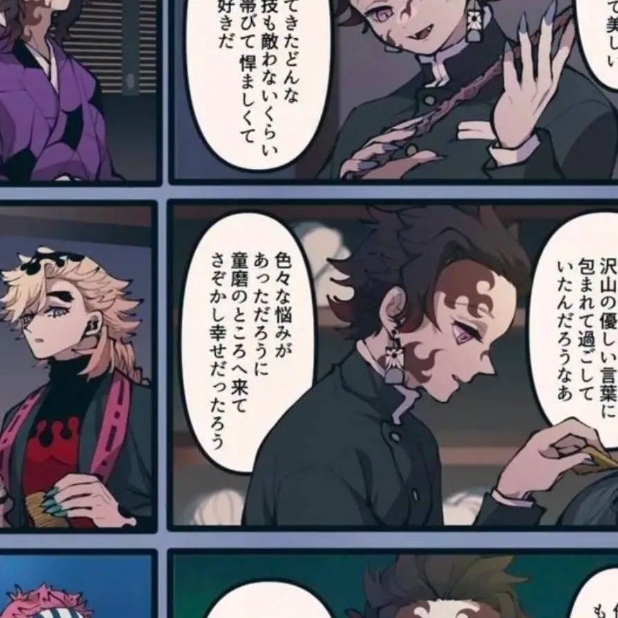 chat with ai character: kny