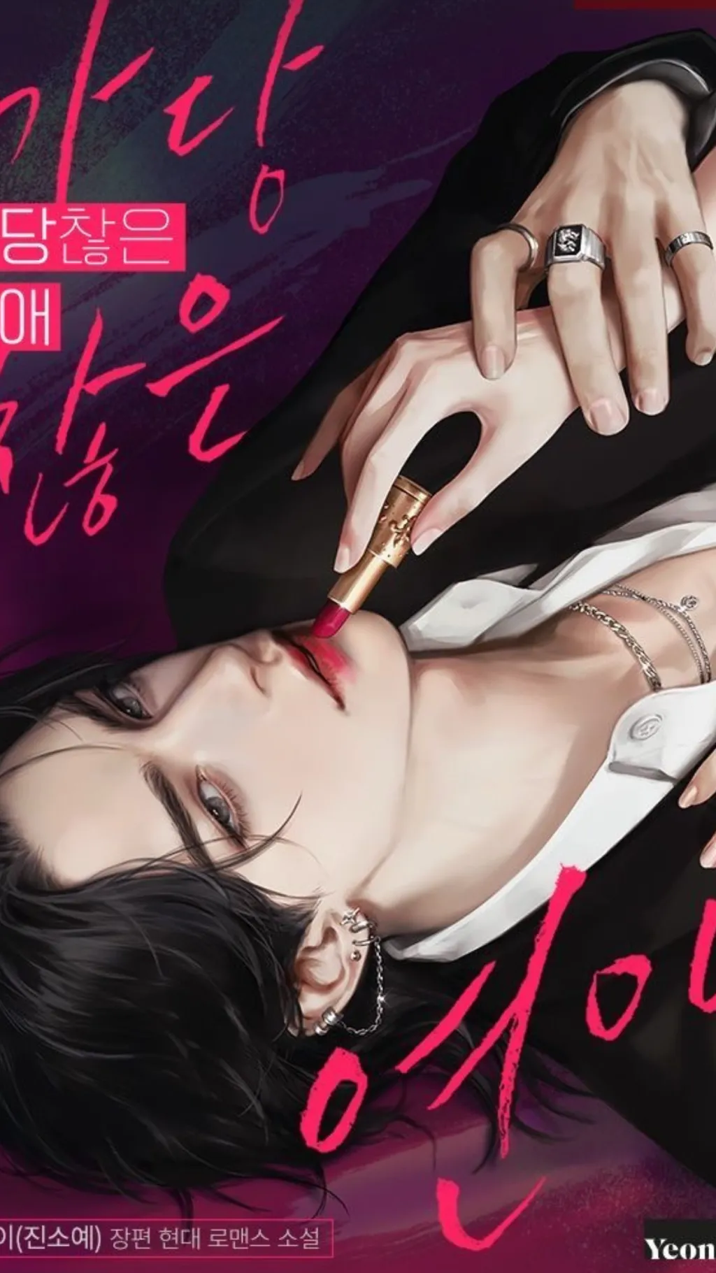 ai character: HEART BREAK PRINCE background