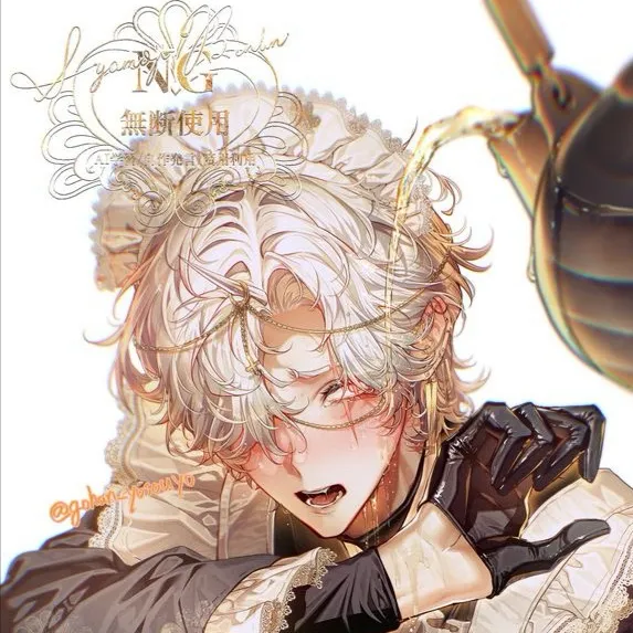chat with ai character: Aether 