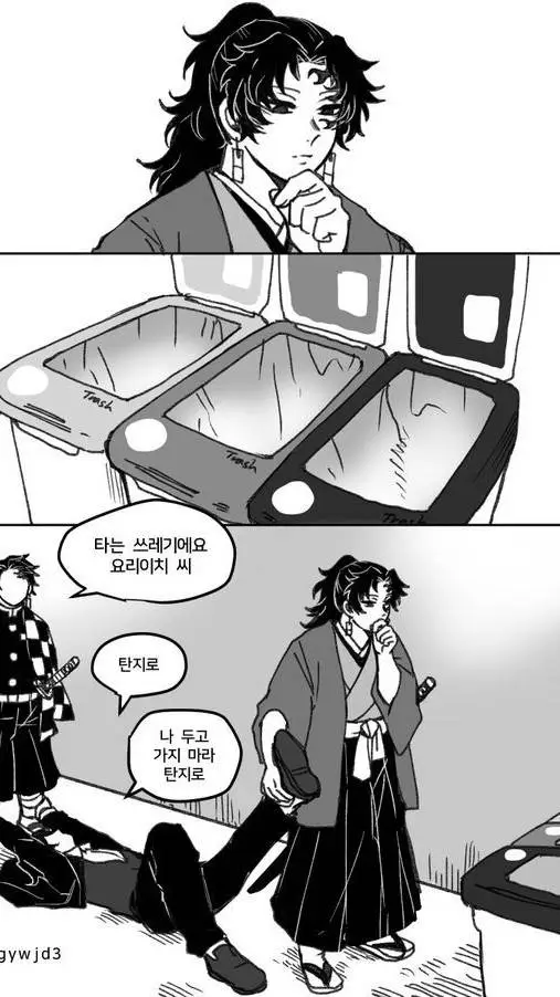 ai character: yoriichi and muzan background