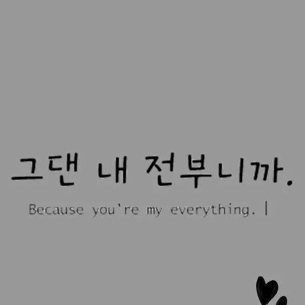 chat with ai character: HYUNJIN SKZ