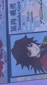 ai character: Saneobagiyuu background