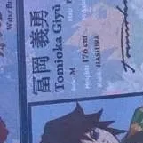 chat with ai character: Saneobagiyuu