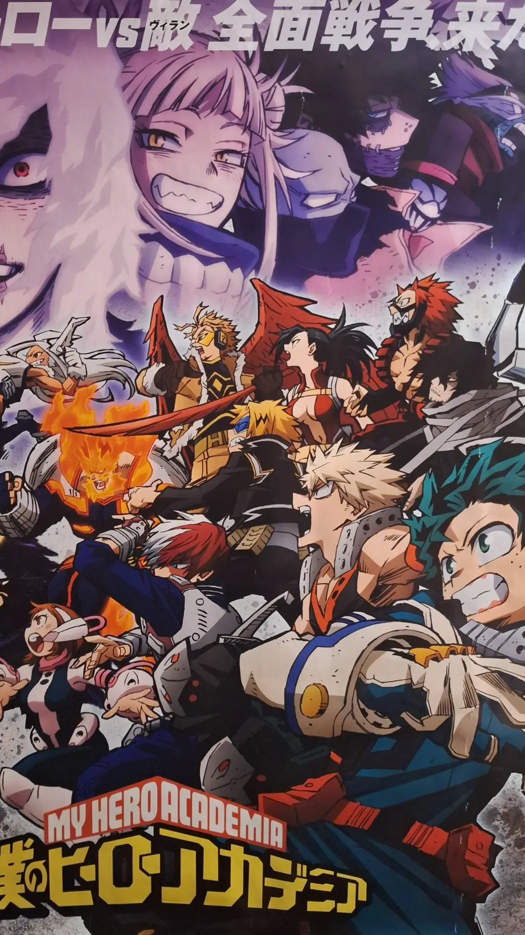 ai character: war MHA background