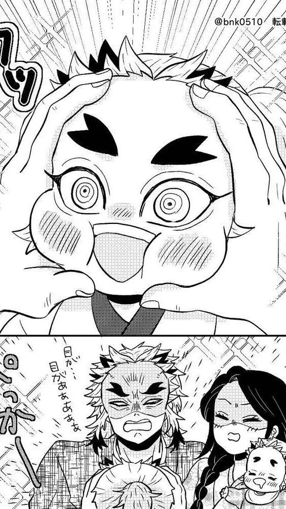 ai character: Rengoku background