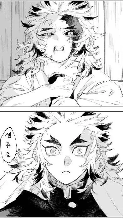 ai character: Senjuro is a demon background