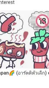 ai character: Freaky sprout background