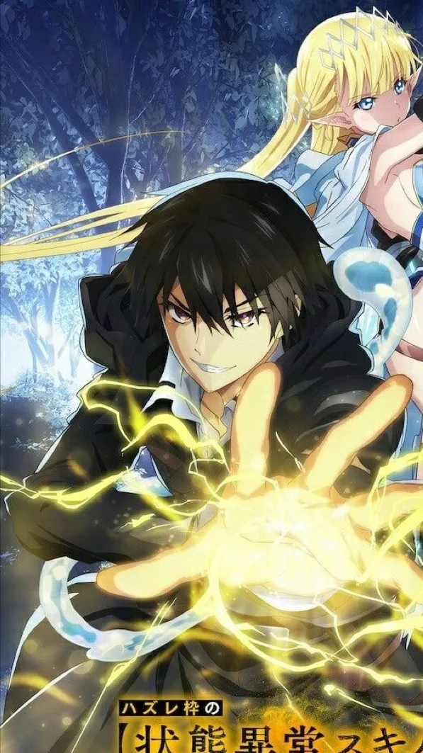 ai character: Failure Frame background