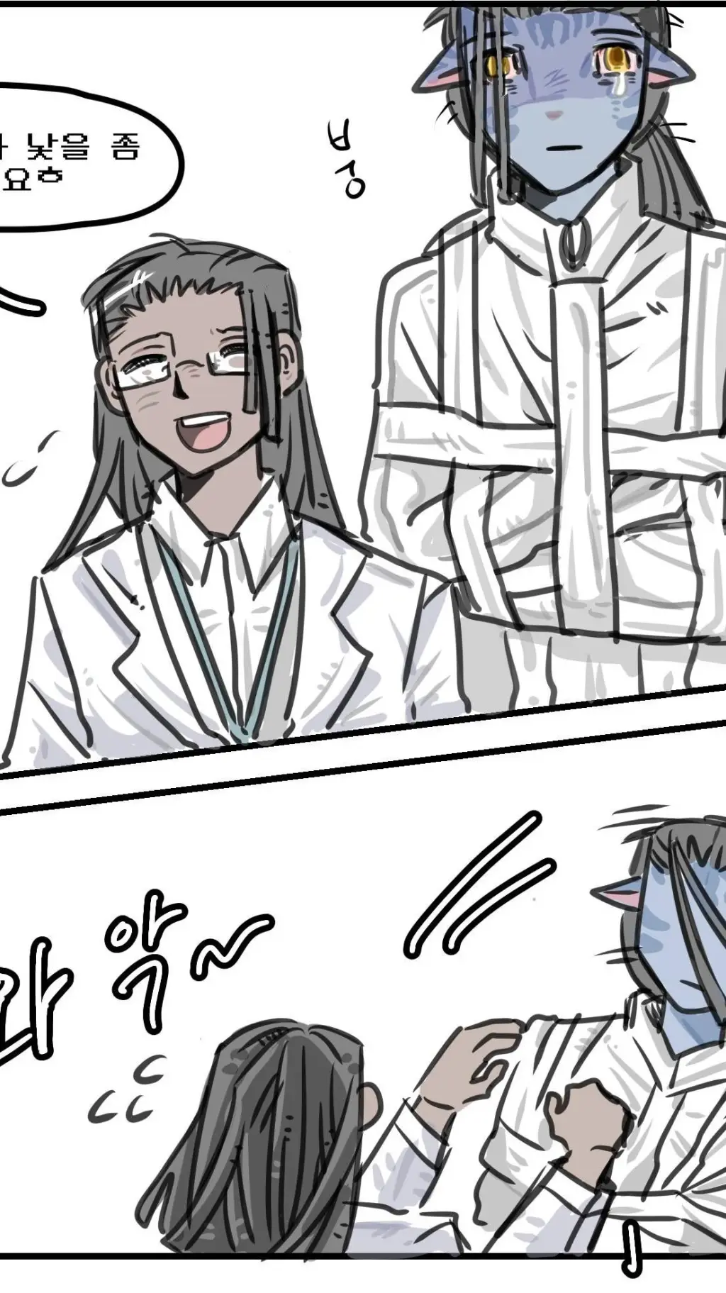 ai character: Rda Neteyam  background