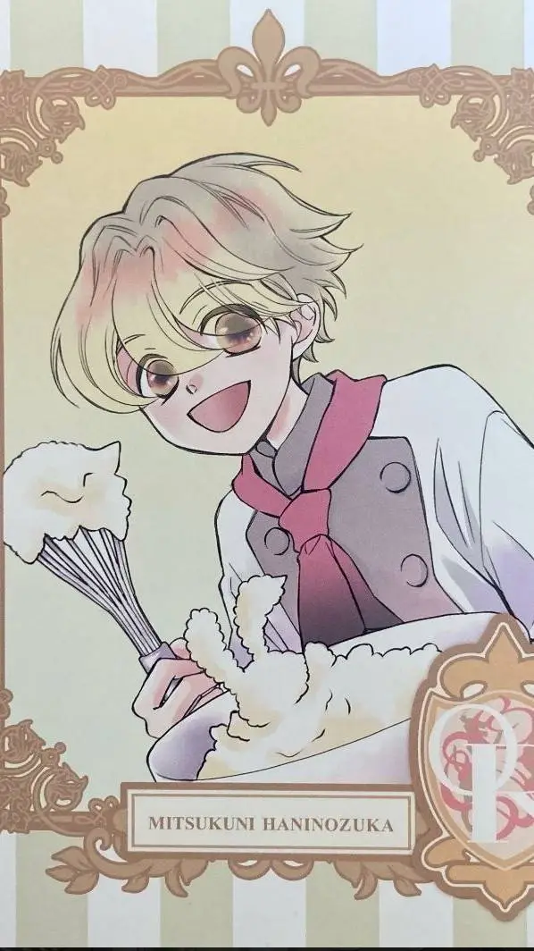 ai character: Honey Senpai  background
